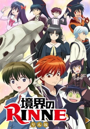Rin-Ne Season 2 anime poster