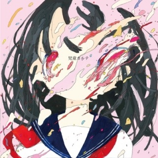 Ruru's Suicide Show on a Livestream anime poster