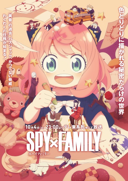 Spy X Family Season 3 anime poster