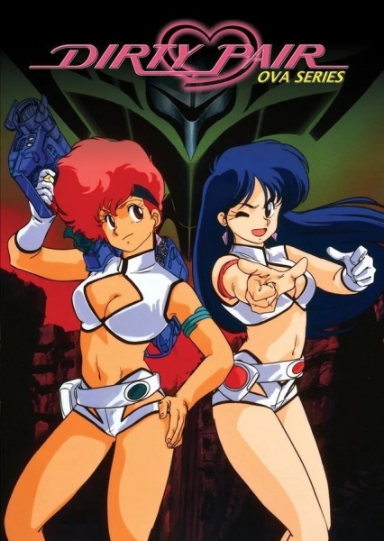 Dirty Pair OVA anime poster