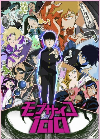 Mob Psycho 100 anime poster