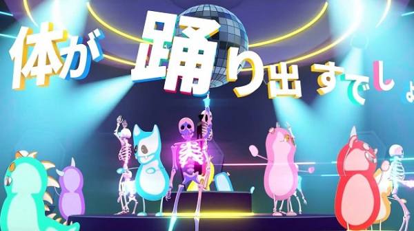 Monster Disco anime poster