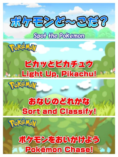 Learn and Play With Pokémon anime poster