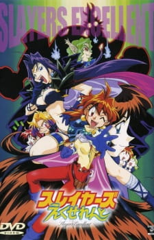 Slayers Excellent anime poster