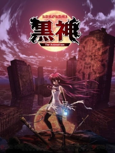 Kurokami: Intermission anime poster