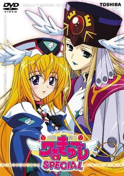 UFO Princess Valkyrie: Shichiten Battou Hanayome Shuugyou anime poster
