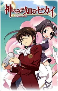 The World God Only Knows: Flag 0 anime poster