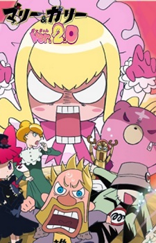 Marie & Gali Ver. 2.0