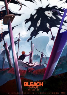 Bleach: Thousand-Year Blood War - the Calamity
