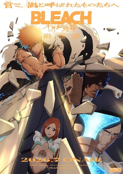 Bleach: Thousand-Year Blood War - the Calamity anime poster