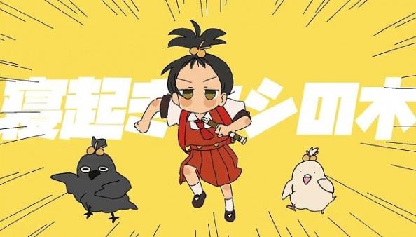 Neoki Yashinoki anime poster