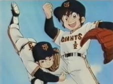 Miracle Giants Doumu-Kun Special