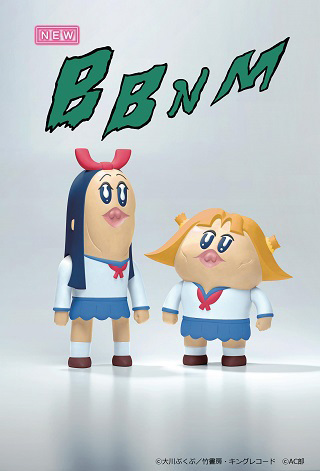 Bobunemimimmi Collection anime poster