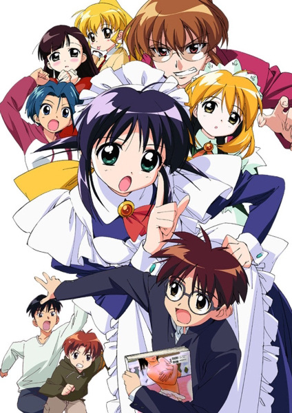 Mahoromatic Summer Special anime poster
