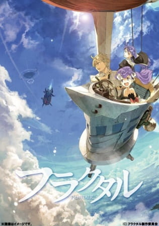 Fractale anime poster