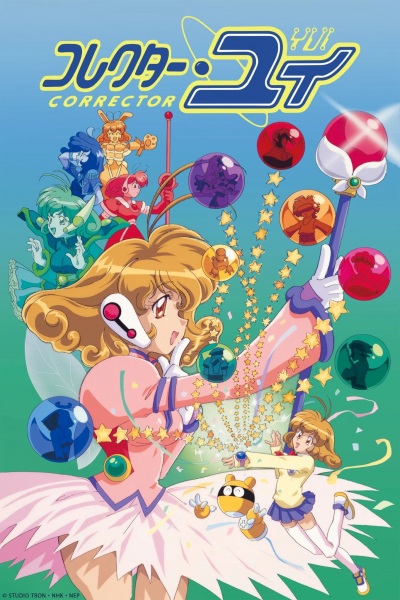 Corrector Yui anime poster