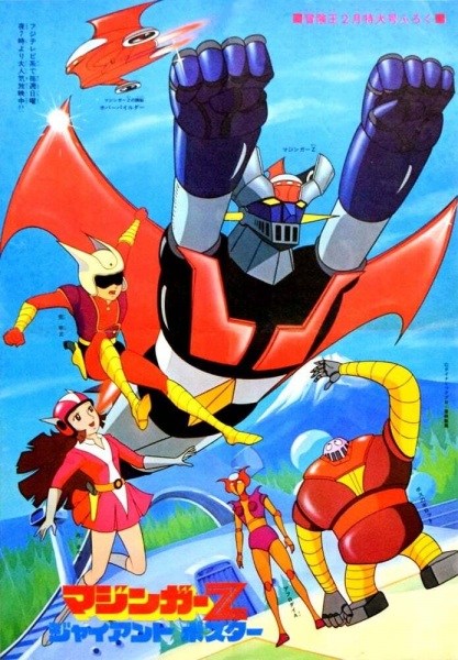 Mazinger Z anime poster