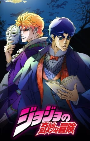 Jojo's Bizarre Adventure (2012) anime poster