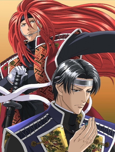 Embracing Love: A Cicada in Winter anime poster
