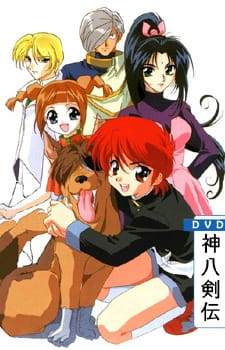 Shin Hakkenden anime poster