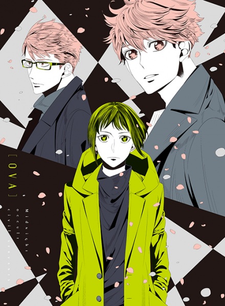 Midnight Occult Civil Servants: Lonely Vampire/beneath the Cherry Tree Forest in Full Bloom anime poster