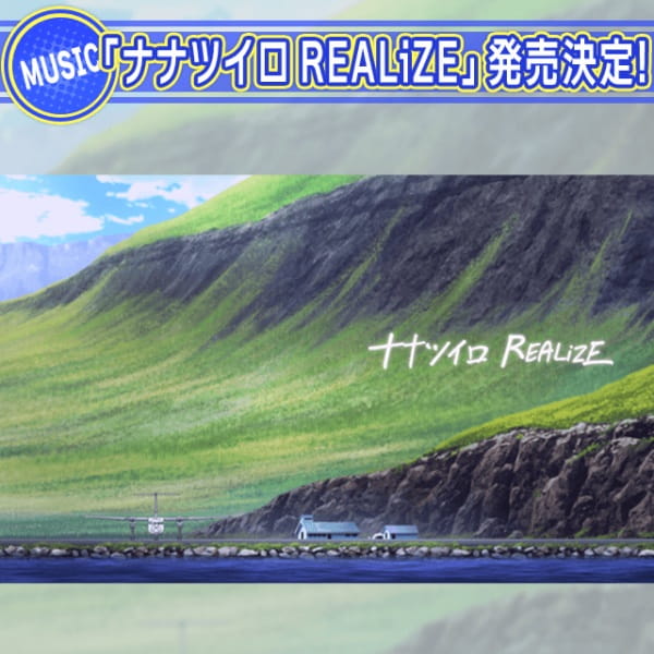 Nanatsu-Iro REALiZE anime poster