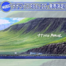 Nanatsu-Iro REALiZE