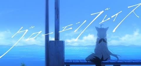 Glow Embrace anime poster