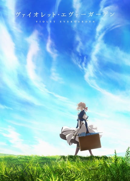 Violet Evergarden anime poster