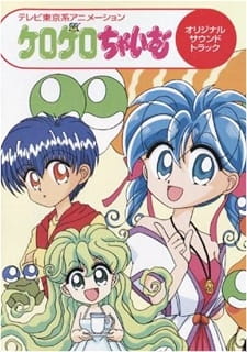 Kerokero Chime anime poster