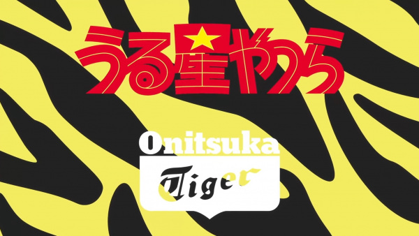 Urusei Yatsura X Onitsuka Tiger Collaboration CM anime poster