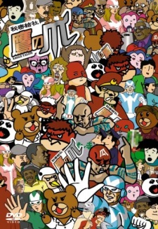 Himitsukessha Taka No Tsume: Christmas Daisakusen