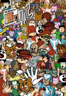 Himitsukessha Taka No Tsume: Christmas Daisakusen