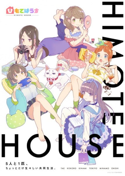 Himote House: A Share House of Super Psychic Girls anime poster