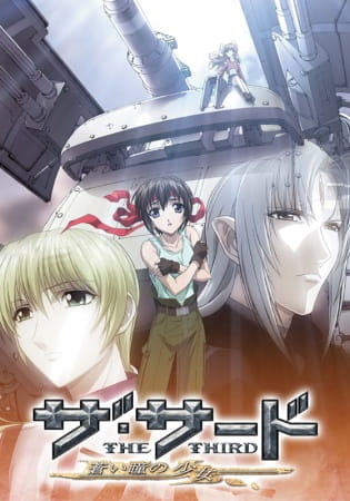 The Third: The Girl With the Blue Eye anime poster