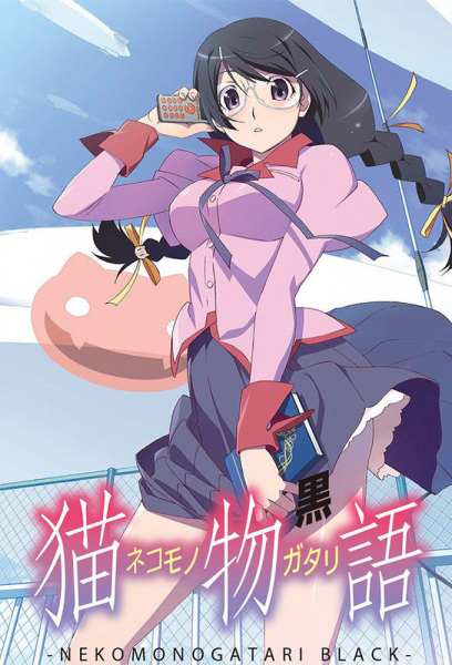 Nekomonogatari Black anime poster