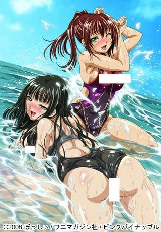 Mizugi Kanojo the Animation anime poster