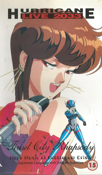 Hurricane Live! 2033 anime poster