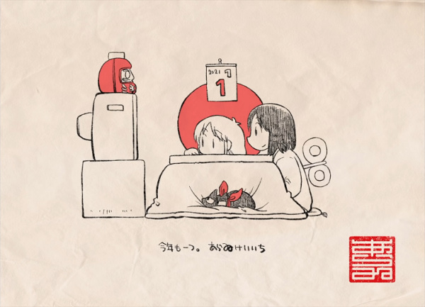 Nengajou 2021: Mugen Shougatsu anime poster
