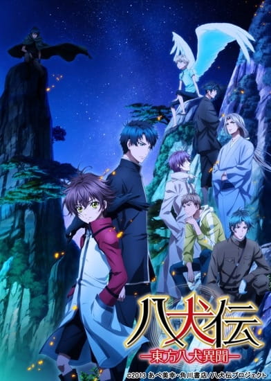 Hakkenden -Eight Dogs of the East- Season 2 anime poster