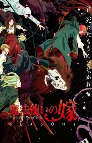 The Ancient Magus' Bride Season 2 Part 2 anime poster