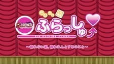 Shin Koihime†Musou OVA Omake anime poster