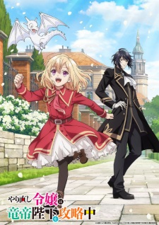 The Do-Over Damsel Conquers the Dragon Emperor