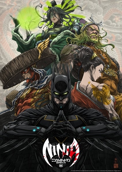 Batman Ninja vs. Yakuza League anime poster