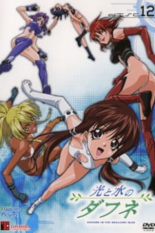 Hikari to Mizu No Daphne Specials