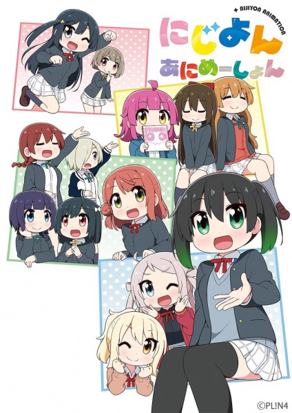 Nijiyon Animation anime poster