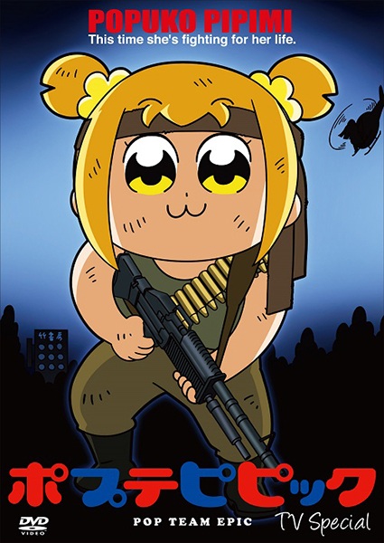 Pop Team Epic Tv Special anime poster