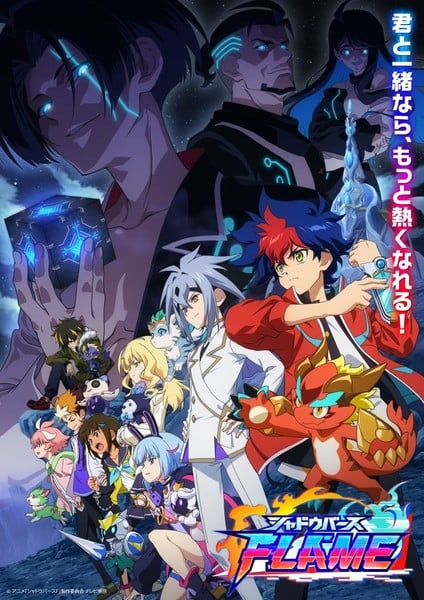 Shadowverse Flame: Arc-Hen anime poster
