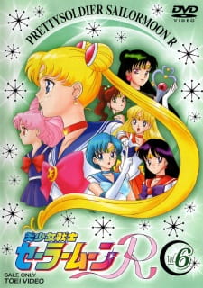 Sailor Moon R anime poster