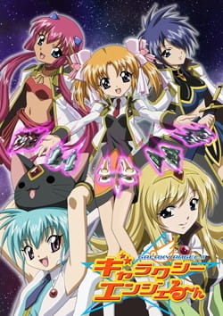 Galaxy Angel Rune anime poster